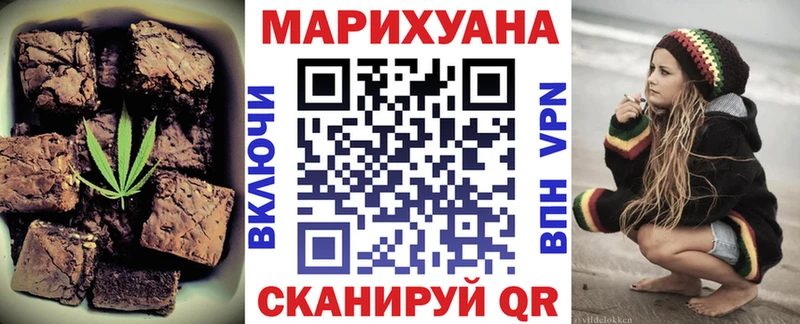 сколько стоит  Козьмодемьянск  Canna-Cookies конопля 