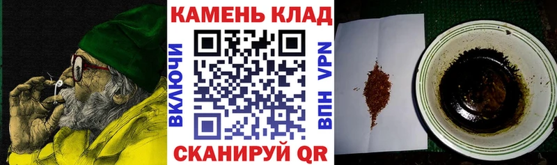 где можно купить наркотик Козьмодемьянск kraken tor Гашиш 40% ТГК