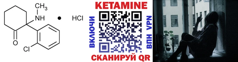 КЕТАМИН ketamine  магазин  наркотиков  Козьмодемьянск 