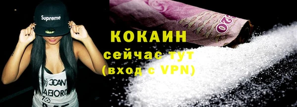 мефедрон VHQ Зерноград