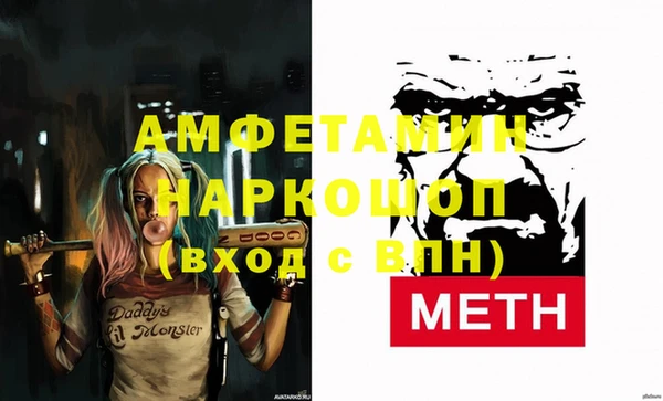 мефедрон VHQ Зерноград
