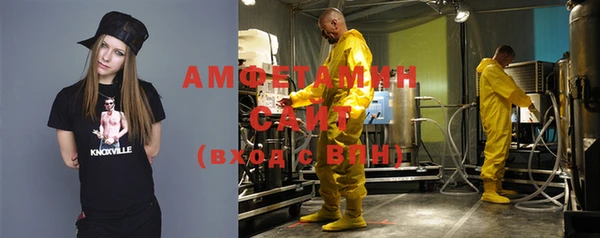 мефедрон VHQ Зерноград