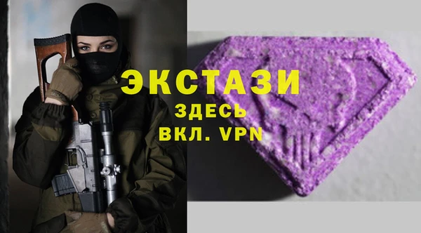 гашик Зеленодольск