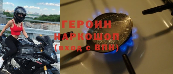гашик Зеленодольск