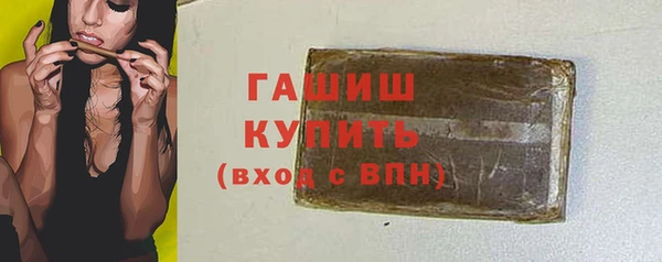 гашик Зеленодольск