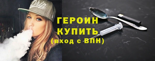 первитин Зеленокумск
