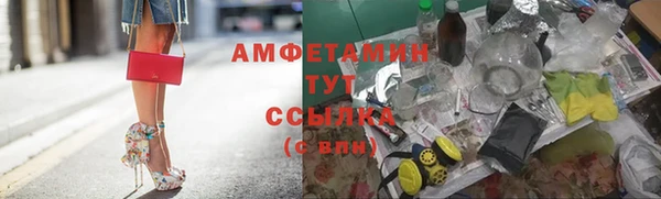 мефедрон VHQ Зерноград