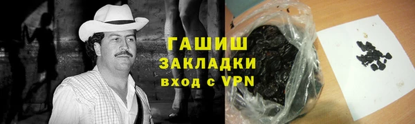первитин Зеленокумск