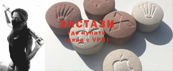 первитин Зеленокумск