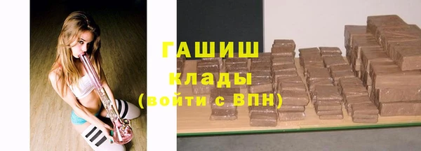 экстази Заводоуковск