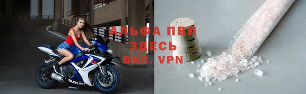 мефедрон VHQ Зерноград