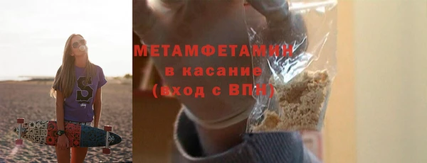первитин Зеленокумск