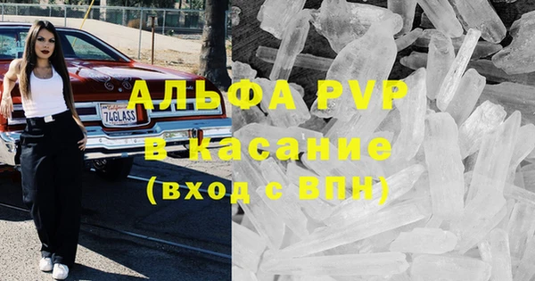 первитин Зеленокумск
