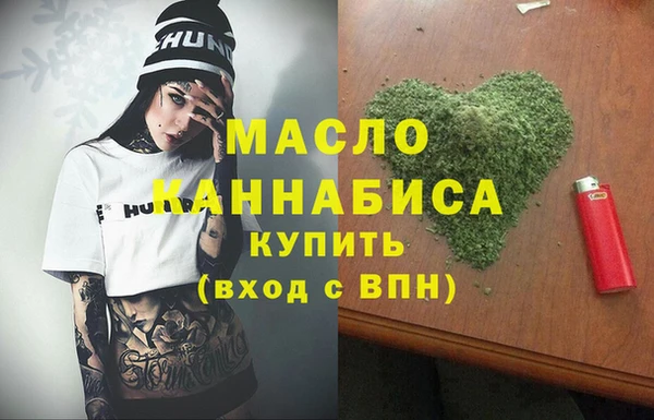 мефедрон VHQ Зерноград
