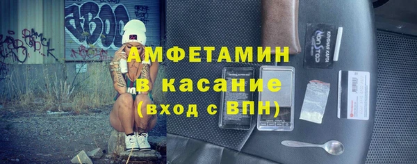 гашик Зеленодольск