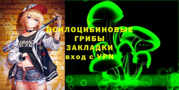 первитин Зеленокумск