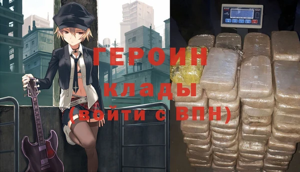 гашик Зеленодольск