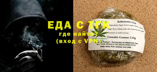 мефедрон VHQ Зерноград