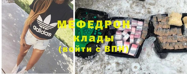 гашик Зеленодольск