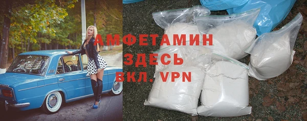 мефедрон VHQ Зерноград