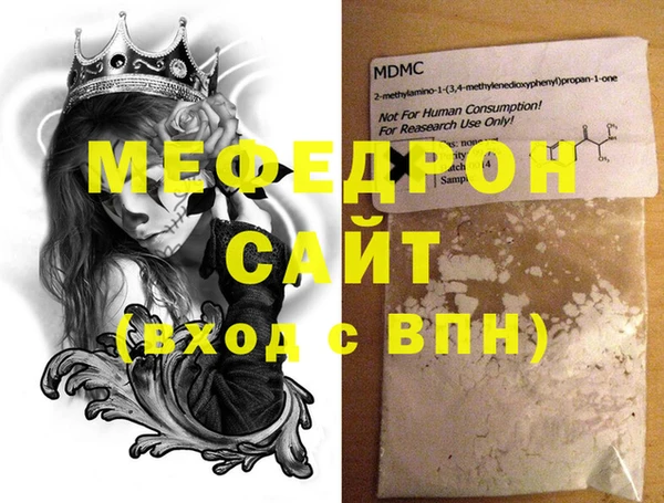 мет Инта