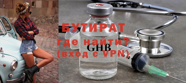 первитин Зеленокумск