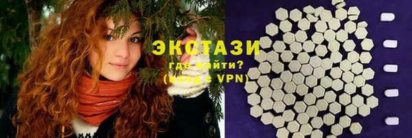 первитин Зеленокумск