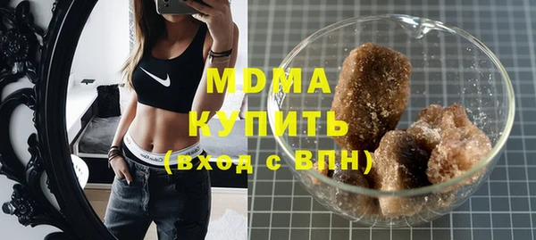 гашик Зеленодольск