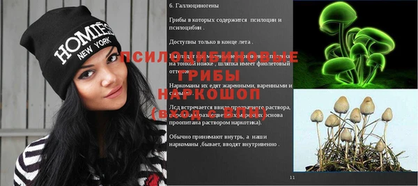 первитин Зеленокумск