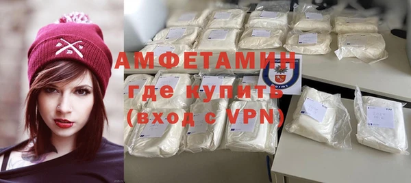 мефедрон VHQ Зерноград