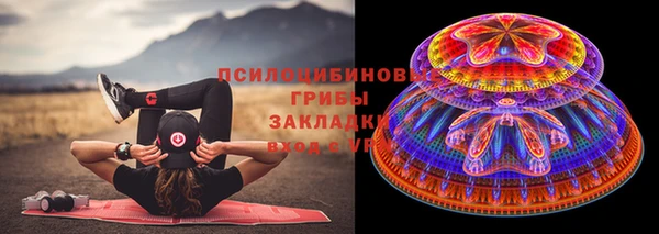 первитин Зеленокумск