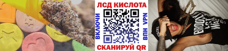 LSD-25 экстази кислота  Козьмодемьянск 