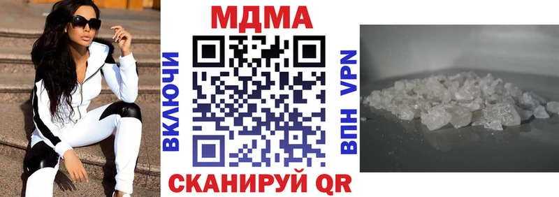 МДМА молли  цена   Козьмодемьянск 