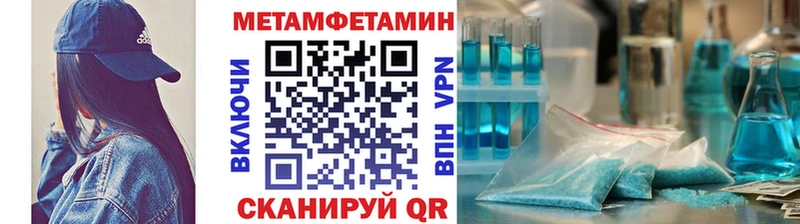 Первитин пудра  Козьмодемьянск 