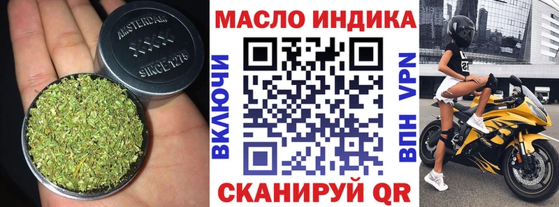 Дистиллят ТГК гашишное масло  Козьмодемьянск 